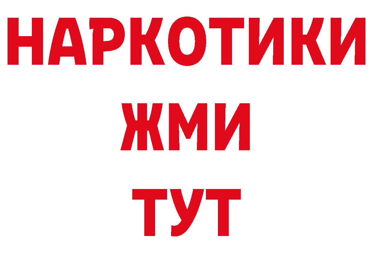 АМФ VHQ вход даркнет гидра Анжеро-Судженск